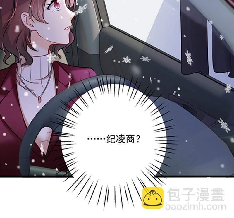 🍟沫许辰光 留守儿童顾傑 第25页