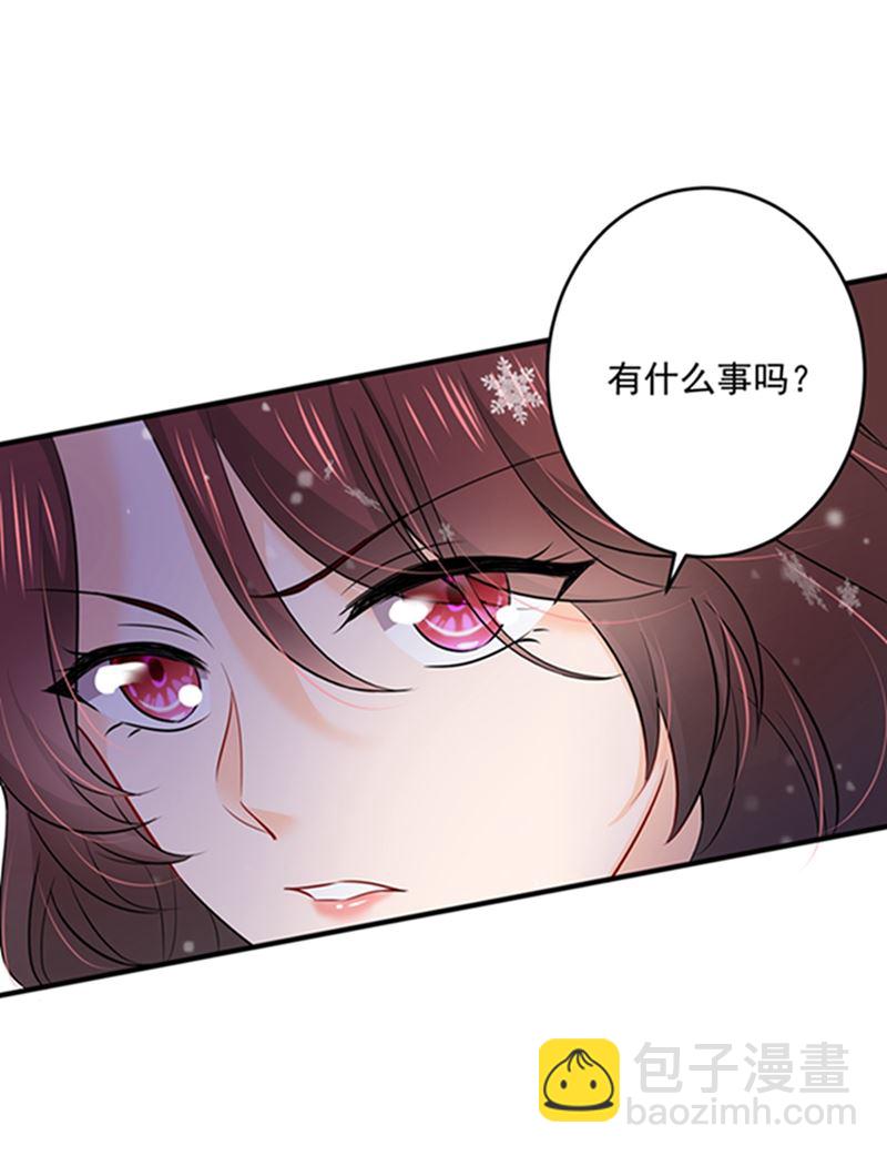 🍟沫许辰光 留守儿童顾傑 第26页
