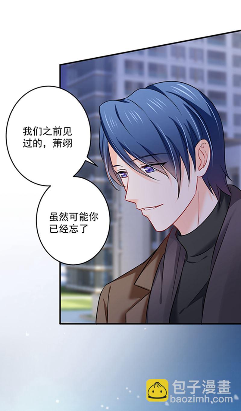 🍟沫许辰光 留守儿童顾傑 第27页