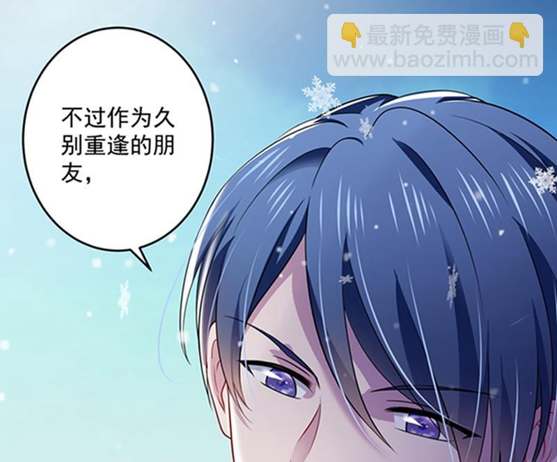 🍟沫许辰光 留守儿童顾傑 第28页