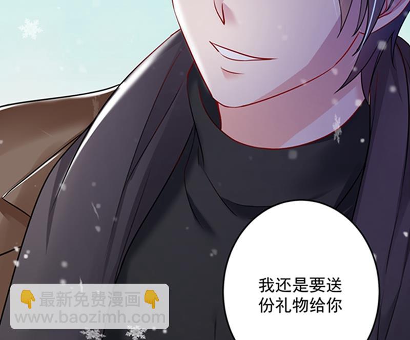 🍟沫许辰光 留守儿童顾傑 第29页