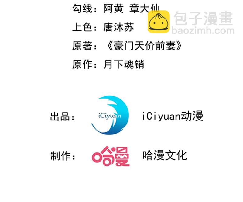 🍟沫许辰光 留守儿童顾傑 第3页