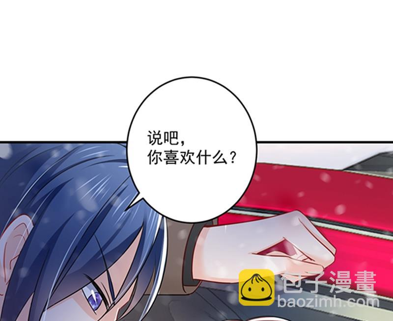 🍟沫许辰光 留守儿童顾傑 第31页
