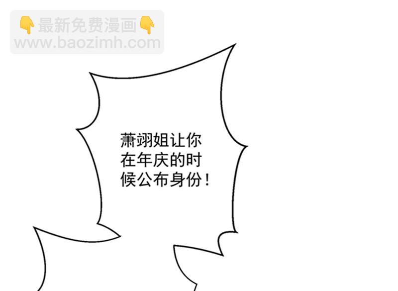 🍟沫许辰光 留守儿童顾傑 第34页