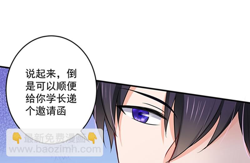 🍟沫许辰光 留守儿童顾傑 第37页