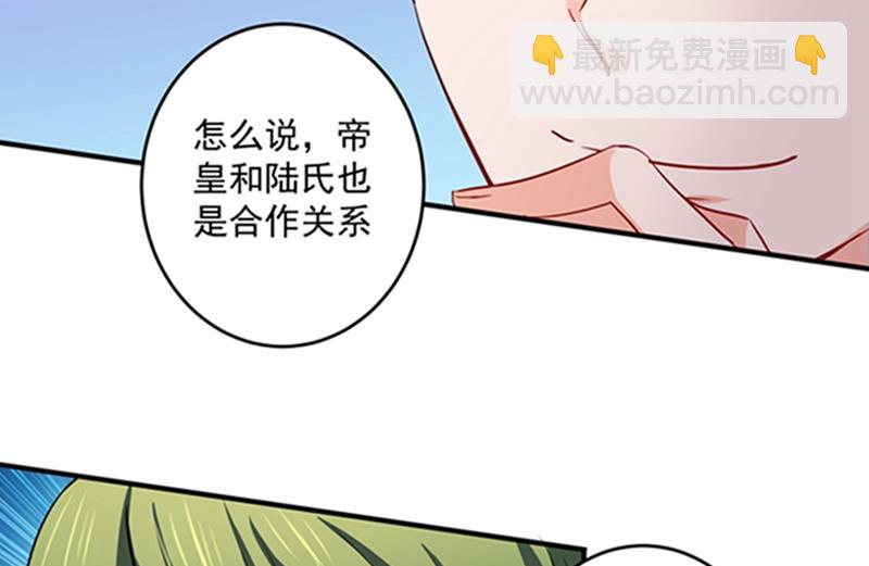 🍟沫许辰光 留守儿童顾傑 第38页