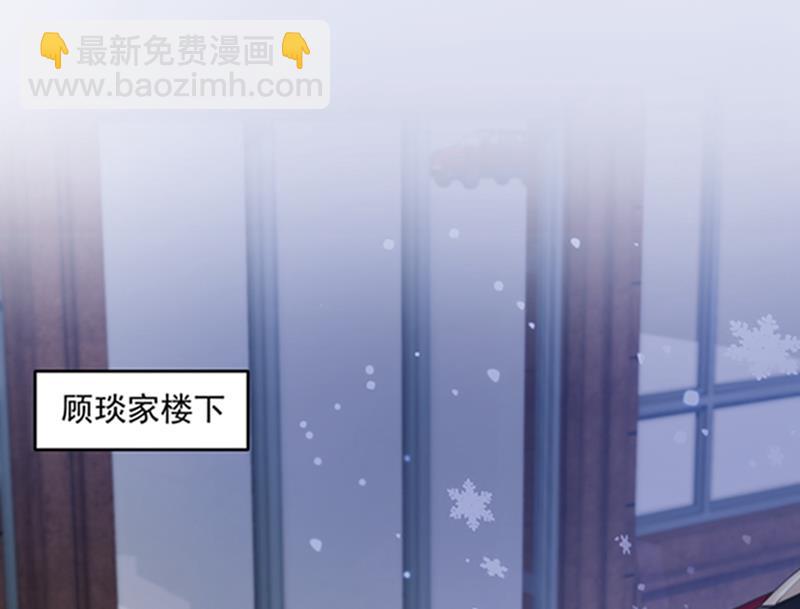 🍟沫许辰光 留守儿童顾傑 第4页
