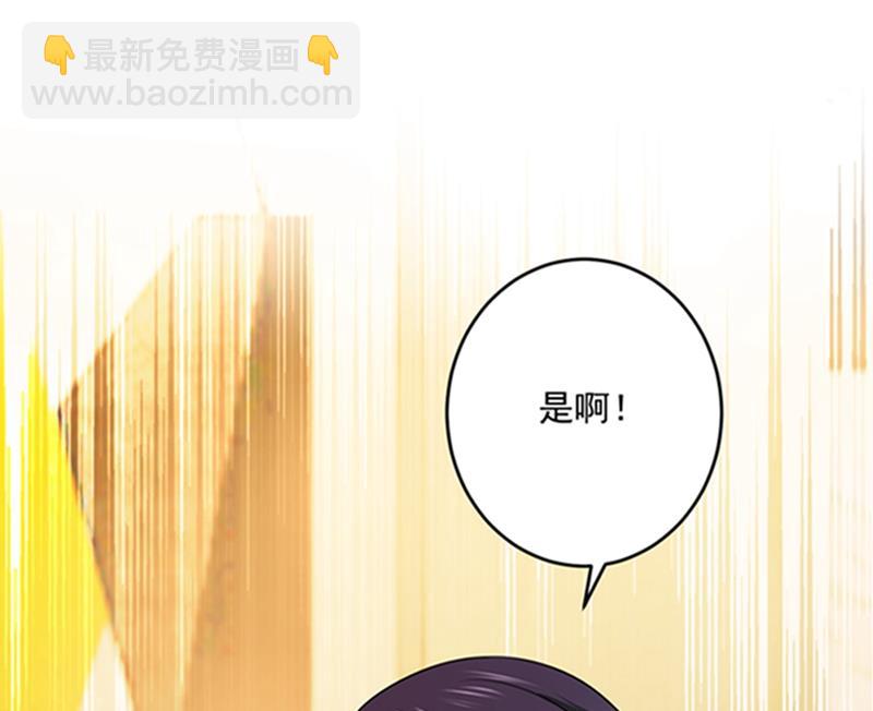 🍟沫许辰光 留守儿童顾傑 第43页