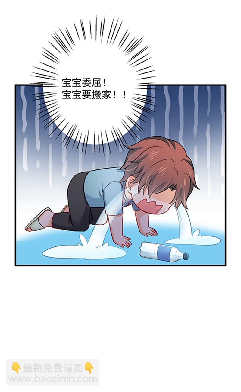 🍟沫许辰光 留守儿童顾傑 第49页