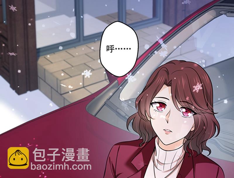 🍟沫许辰光 留守儿童顾傑 第5页