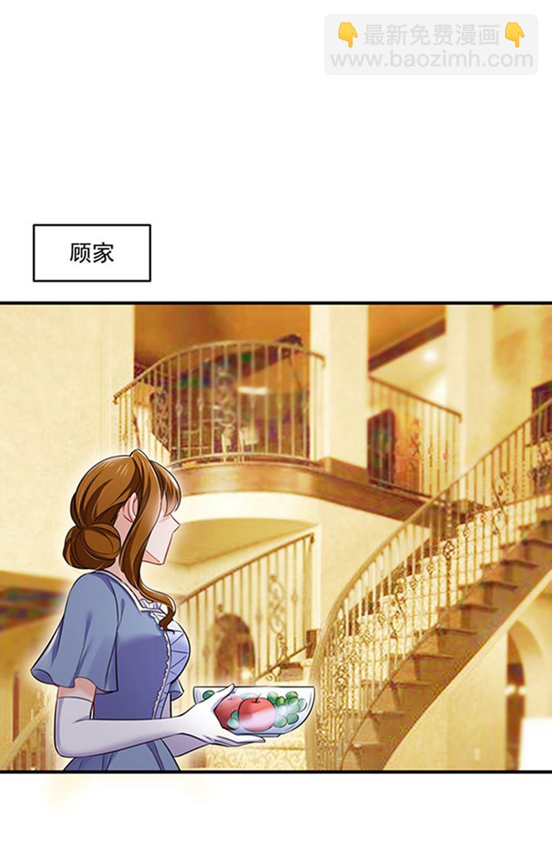 🍟沫许辰光 留守儿童顾傑 第50页