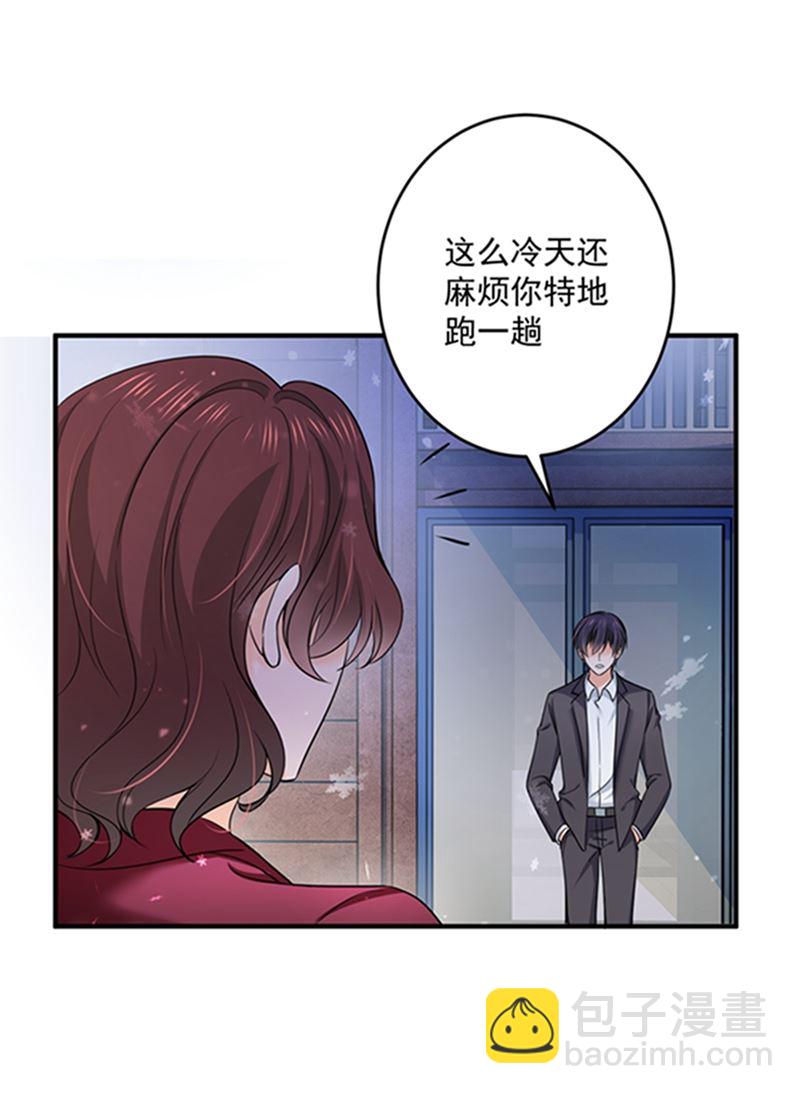 🍟沫许辰光 留守儿童顾傑 第7页