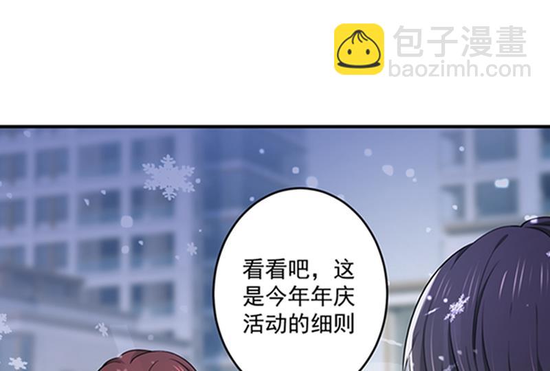 🍟沫许辰光 留守儿童顾傑 第8页