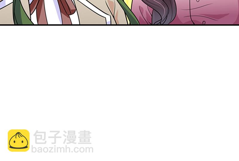 🍟沫许辰光 我会被小傑鞭尸的吧！？ 第19页