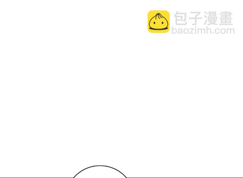 🍟沫许辰光 我会被小傑鞭尸的吧！？ 第20页