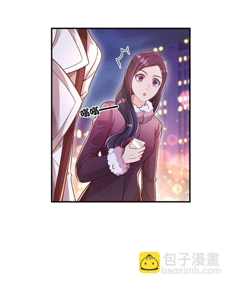 🍟沫许辰光 我会被小傑鞭尸的吧！？ 第25页