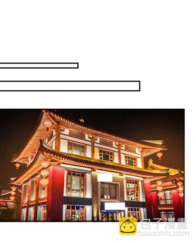 🍟沫许辰光 我会被小傑鞭尸的吧！？ 第4页