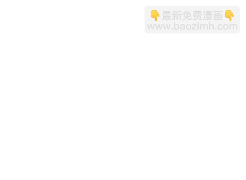 🍟沫许辰光 你男朋友怀疑你？ 第16页