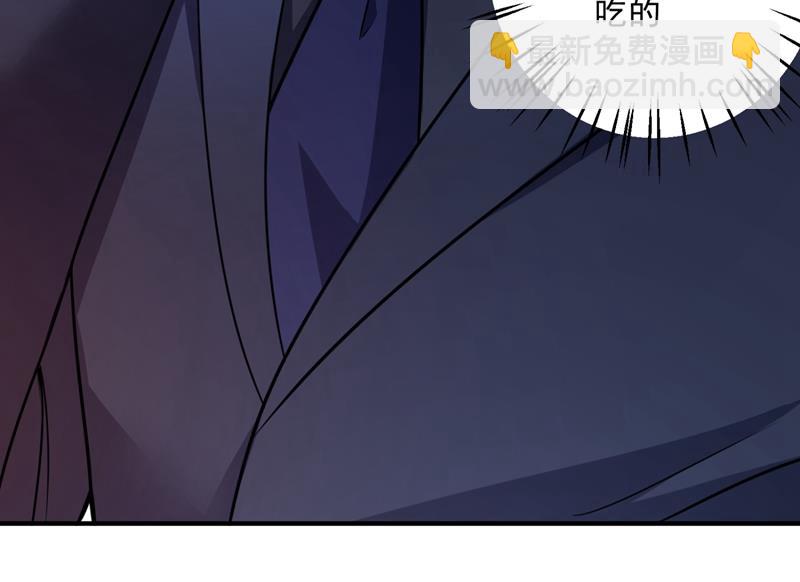 🍟沫许辰光 你男朋友怀疑你？ 第19页