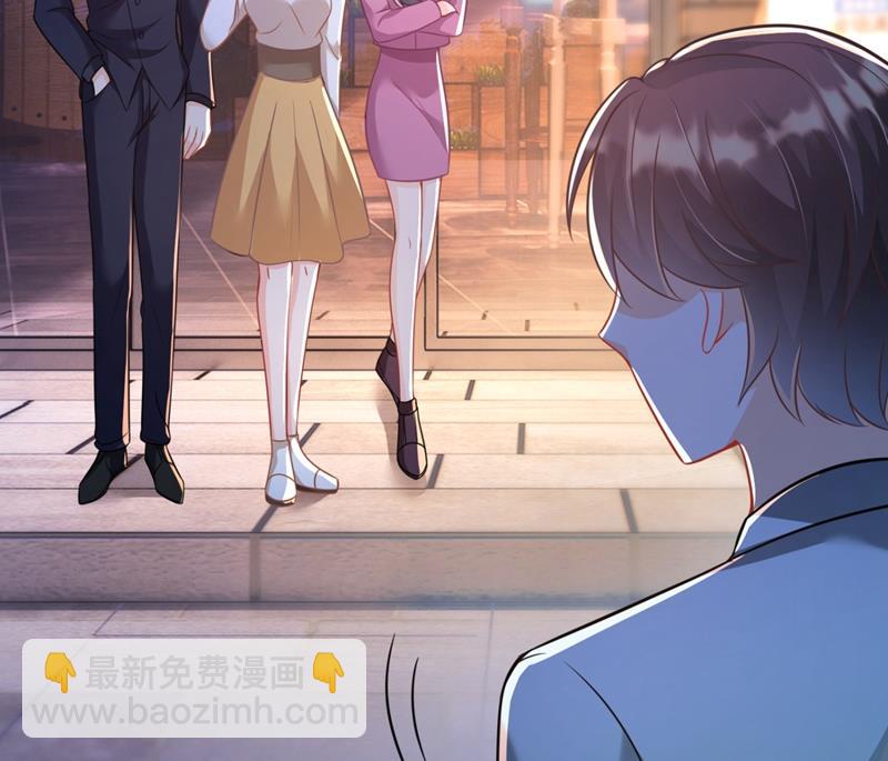 🍟沫许辰光 你男朋友怀疑你？ 第38页