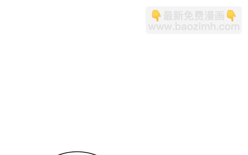 🍟沫许辰光 你男朋友怀疑你？ 第4页