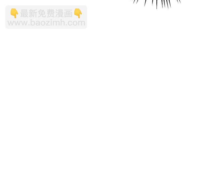 🍟沫许辰光 你男朋友怀疑你？ 第48页