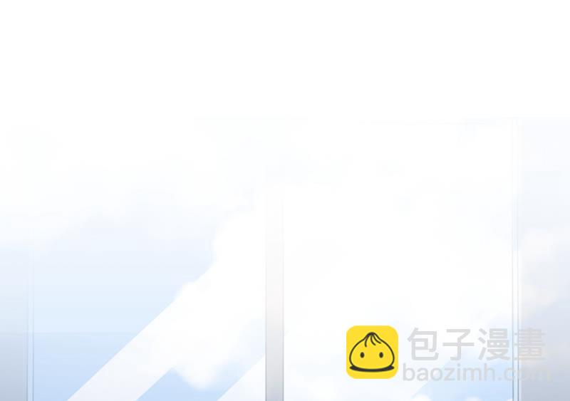🍟沫许辰光 你男朋友怀疑你？ 第49页