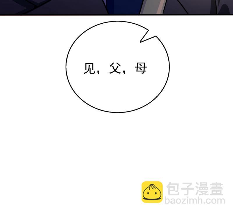 🍟沫许辰光 小琰的成人礼 第13页