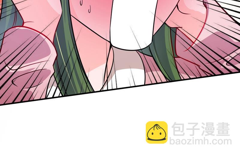 🍟沫许辰光 小琰的成人礼 第16页