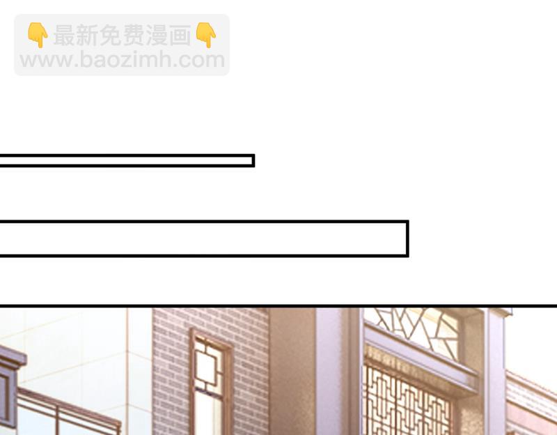 🍟沫许辰光 小琰的成人礼 第21页