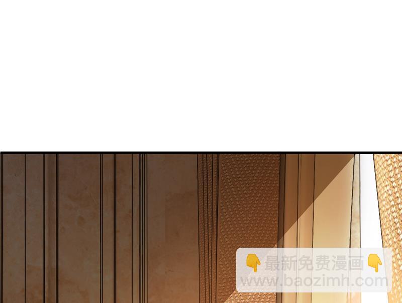 🍟沫许辰光 小琰的成人礼 第23页