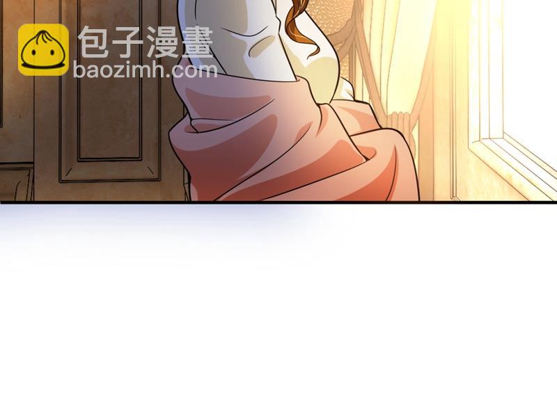 🍟沫许辰光 小琰的成人礼 第25页