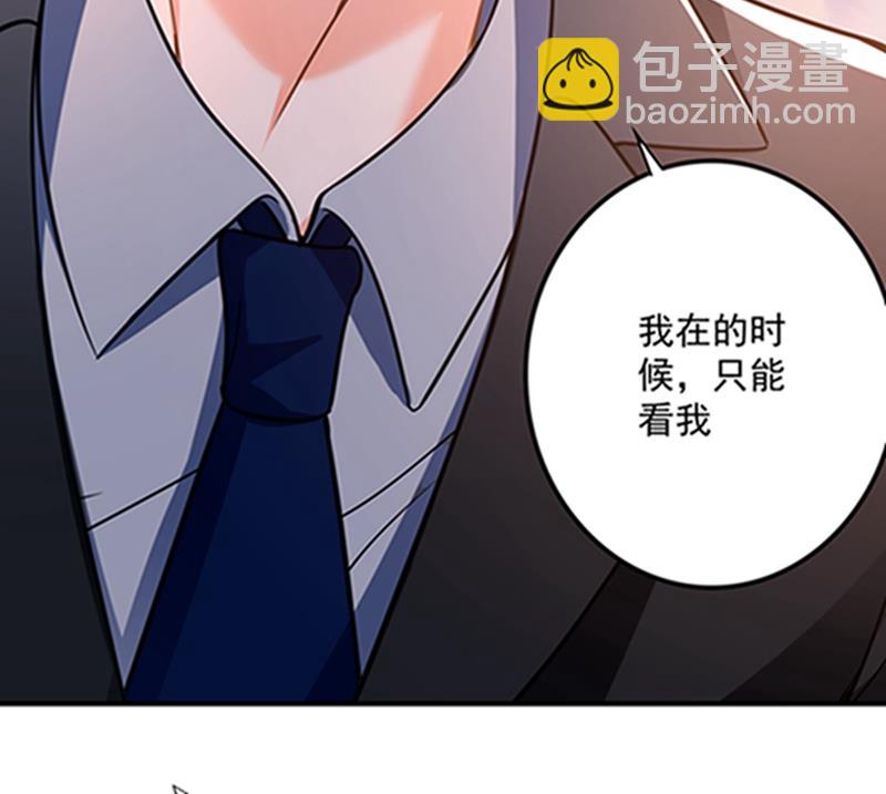 🍟沫许辰光 石少钦，好久不见 第14页