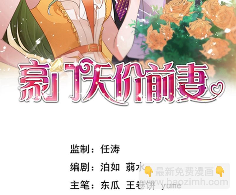 🍟沫许辰光 石少钦，好久不见 第2页