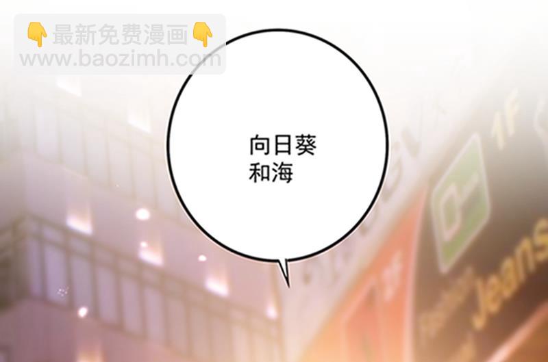 🍟沫许辰光 石少钦，好久不见 第25页