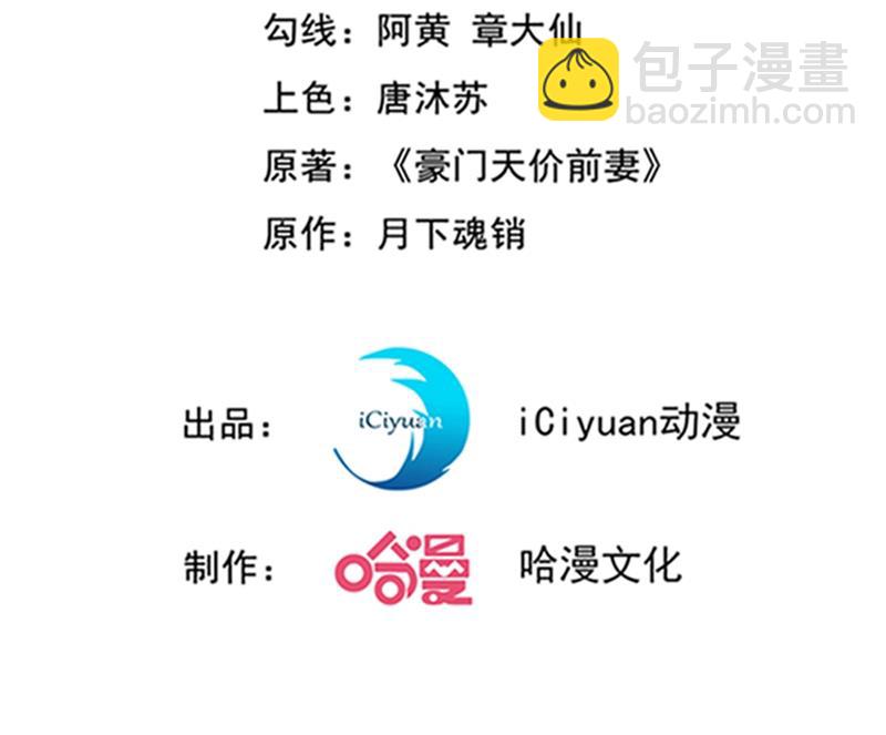 🍟沫许辰光 石少钦，好久不见 第3页