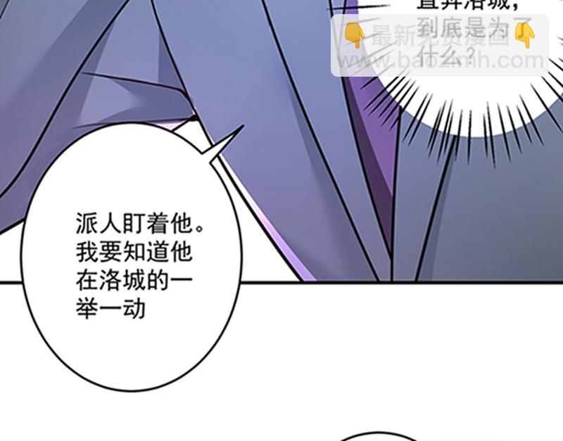 🍟沫许辰光 石少钦，好久不见 第34页