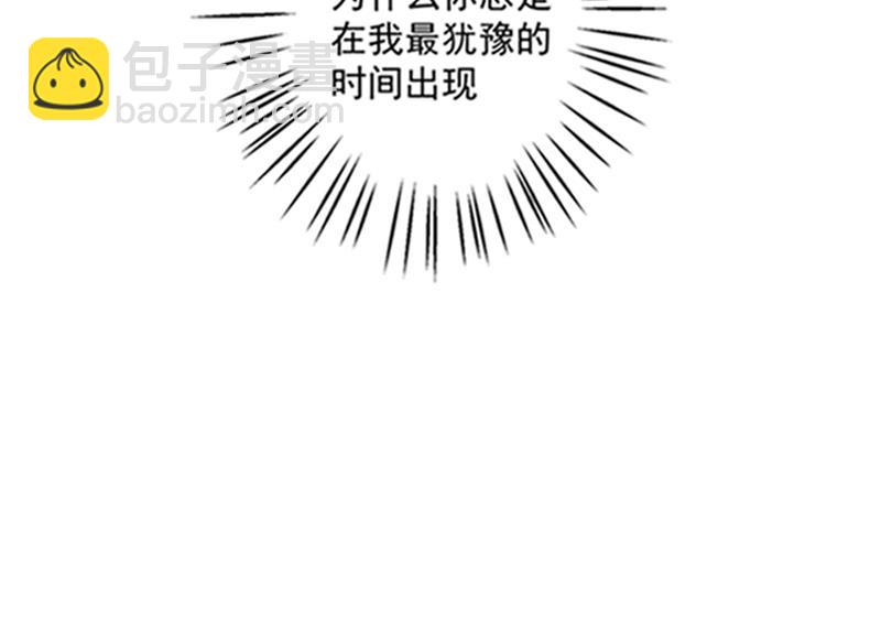 🍟沫许辰光 石少钦，好久不见 第48页