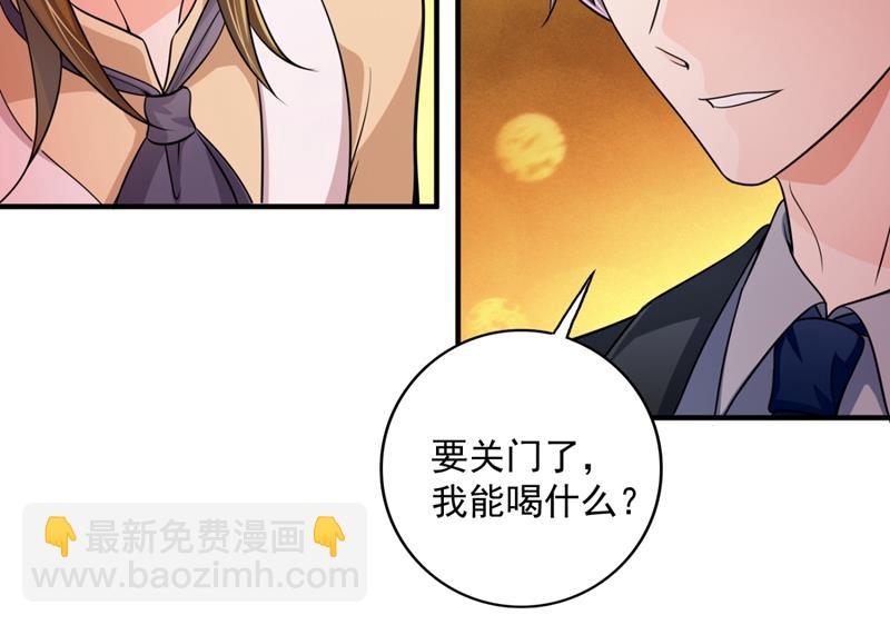 🍟沫许辰光 你是小琰吗？ 第17页