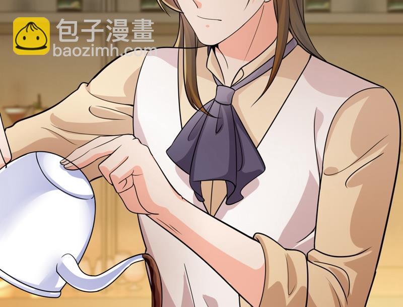 🍟沫许辰光 你是小琰吗？ 第20页