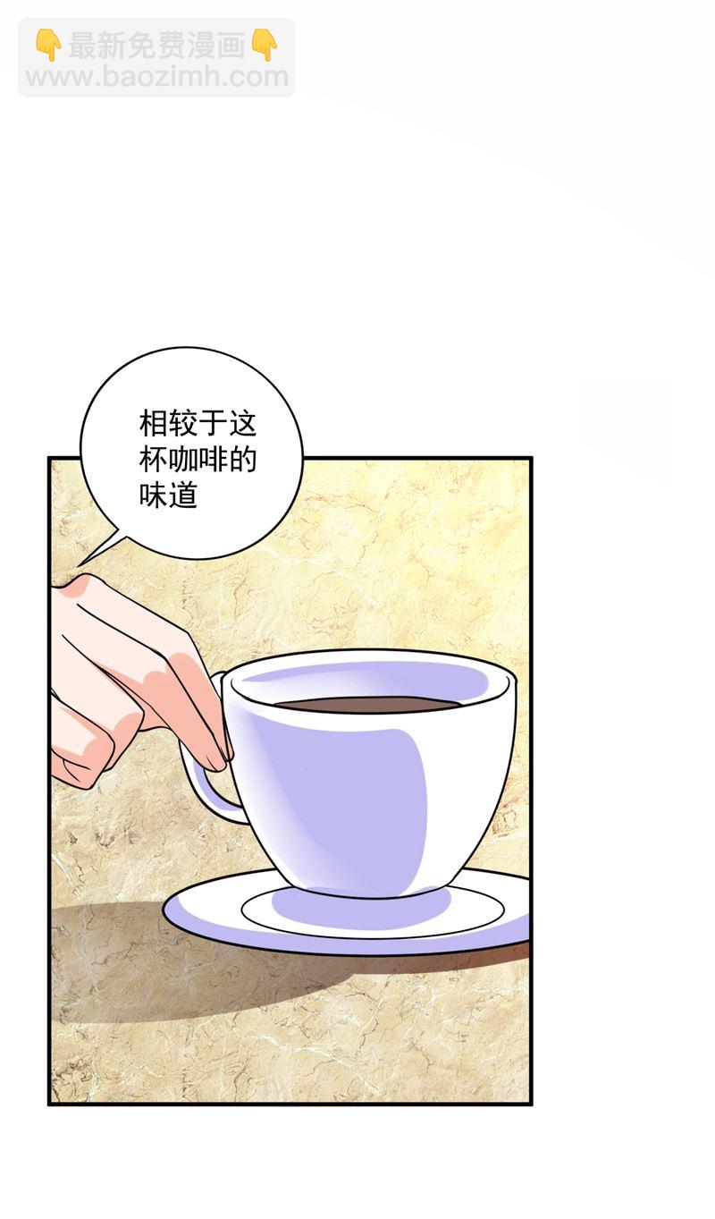 🍟沫许辰光 你是小琰吗？ 第24页