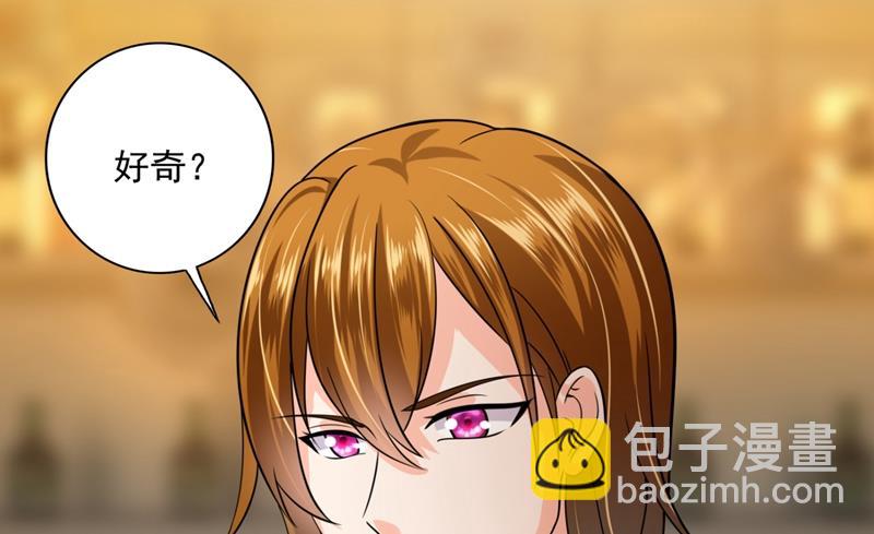 🍟沫许辰光 你是小琰吗？ 第26页