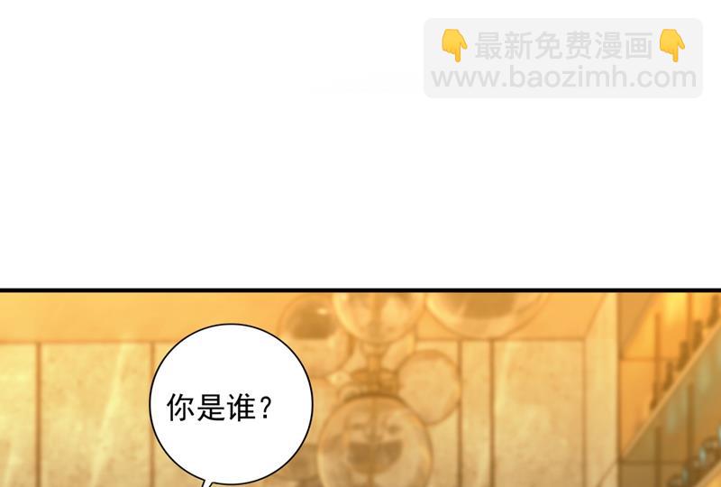 🍟沫许辰光 你是小琰吗？ 第32页
