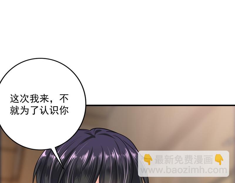 🍟沫许辰光 你是小琰吗？ 第35页