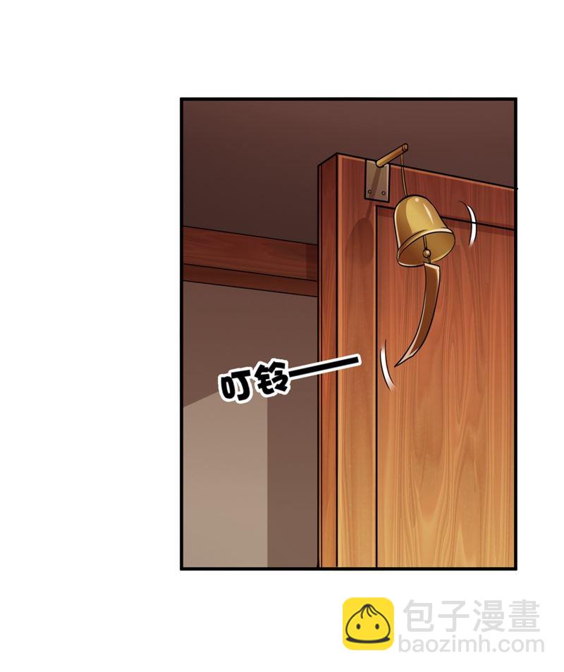 🍟沫许辰光 你是小琰吗？ 第4页