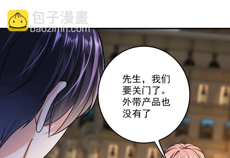 🍟沫许辰光 你是小琰吗？ 第5页