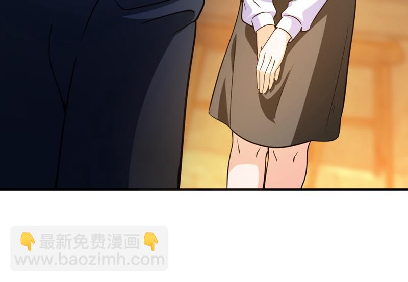 🍟沫许辰光 你是小琰吗？ 第7页