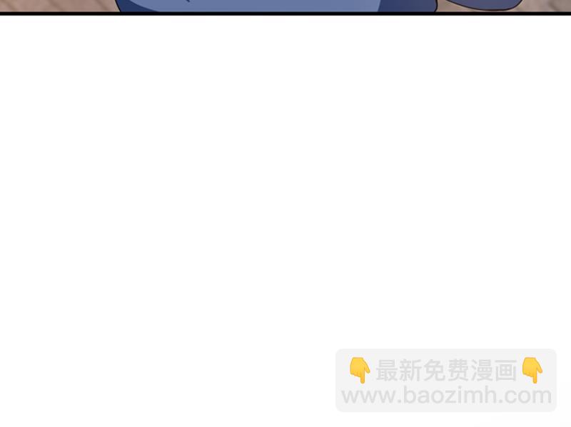 🍟沫许辰光 番外 Star想见妹妹？ 第10页