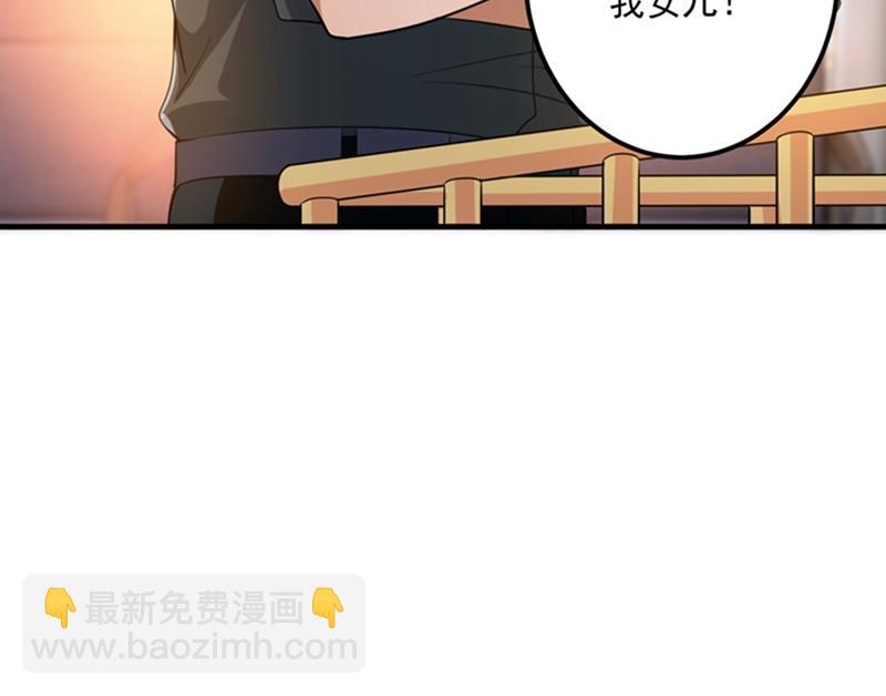 🍟沫许辰光 番外 Star想见妹妹？ 第20页