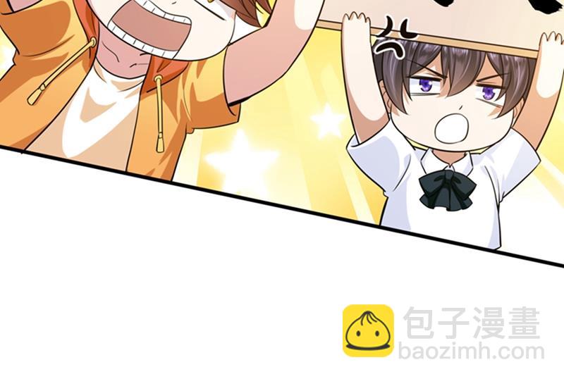 🍟沫许辰光 番外 Star想见妹妹？ 第23页